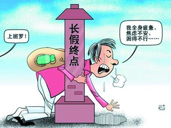 突发新闻：BBC明星娜加·芒切蒂表示，在与健康抗争32年后，“绝育是我唯一的选择”