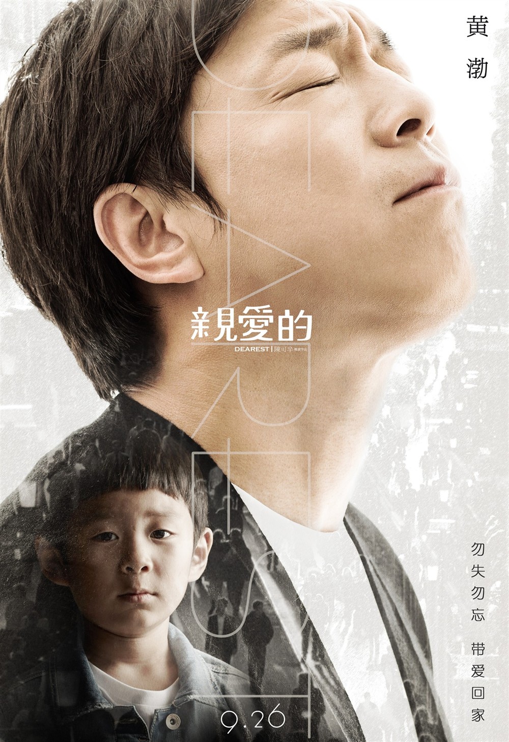 奥尔德伯里“谋杀”：“亲爱的”妈妈被发现死在奥尔德伯里的家中，男子被指控