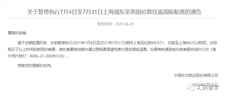 米歇尔·奥巴马发表了一份强有力的声明，打破了对美国前总统巴拉克离婚传闻的沉默