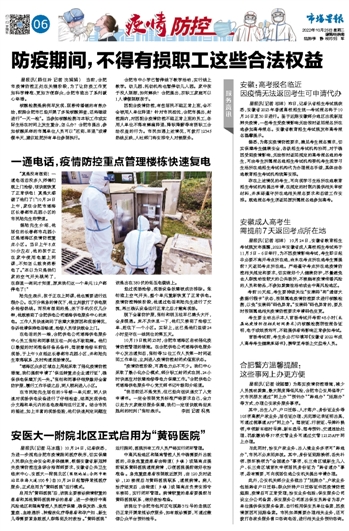 两名土耳其主要记者被拘留，他们的报纸称指控是基于他们的工作