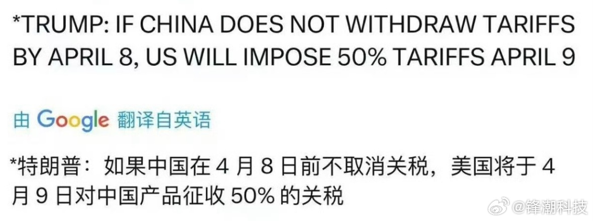 凯尔·斯塔默现场演讲：今天作为总理对唐纳德·特朗普关税的最新回应