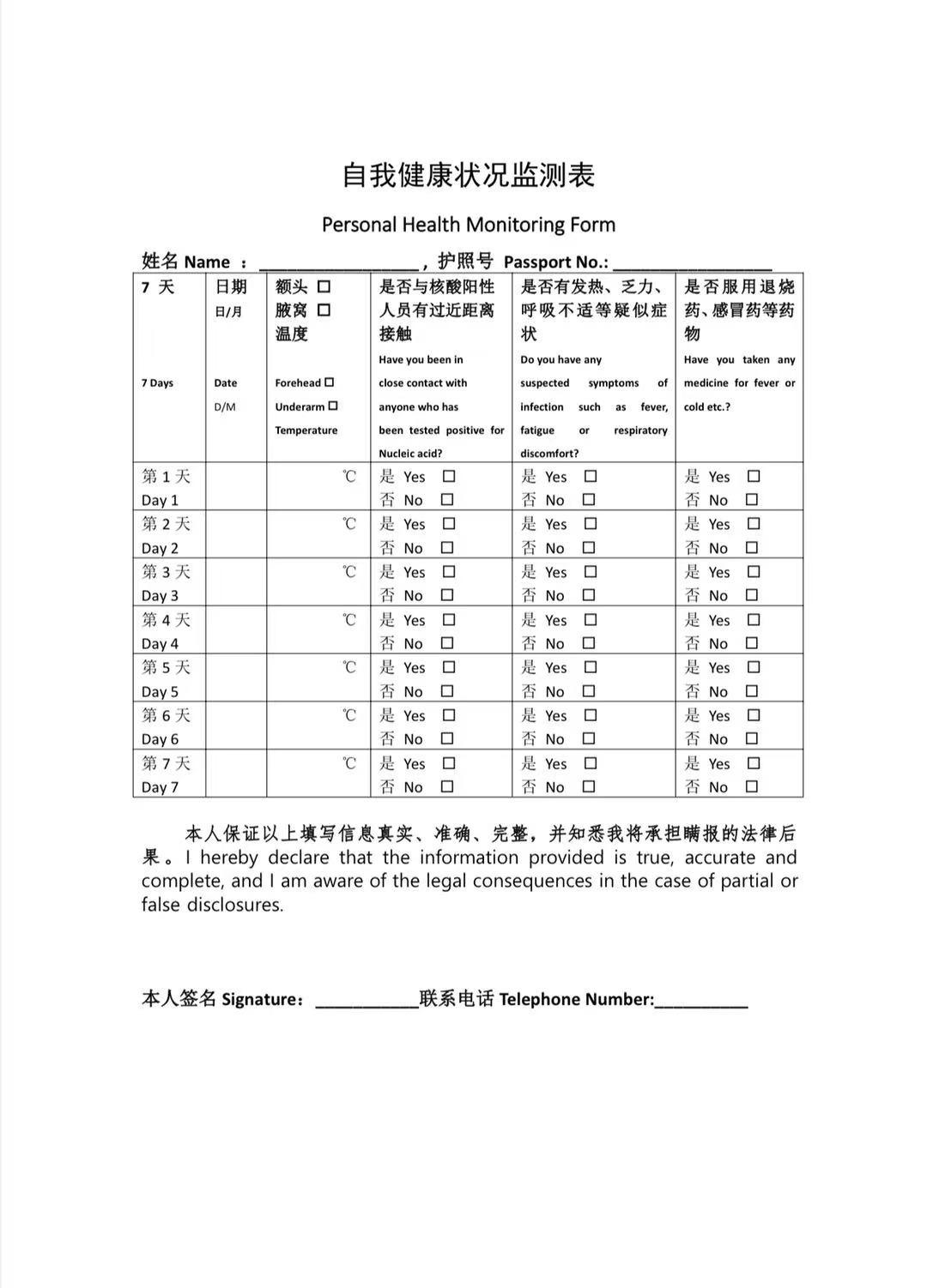查尔斯国王和卡米拉出人意料地会见了教皇，并发布了最新的健康状况