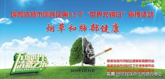 突发新闻：BBC明星娜加·芒切蒂表示，在与健康抗争32年后，“绝育是我唯一的选择”