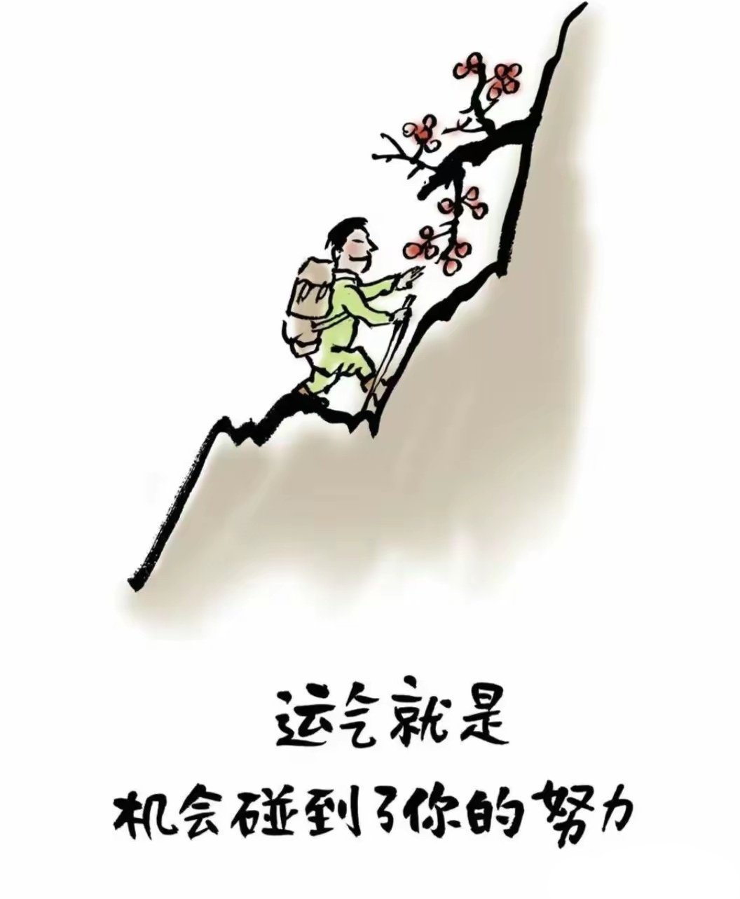 是的，特朗普真的试图把纳粹描绘成慷慨的咖啡馆工作人员