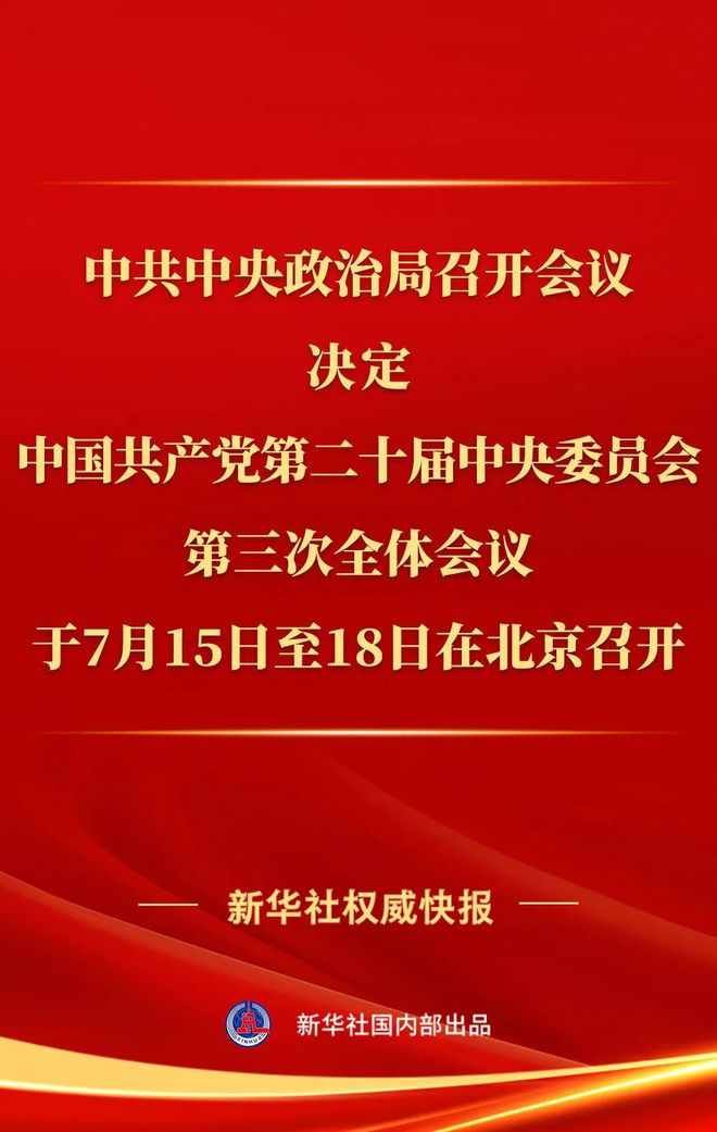 在最新的《名人老大哥》中，帕齐·帕尔默听到米奇·洛克的评论流下了眼泪