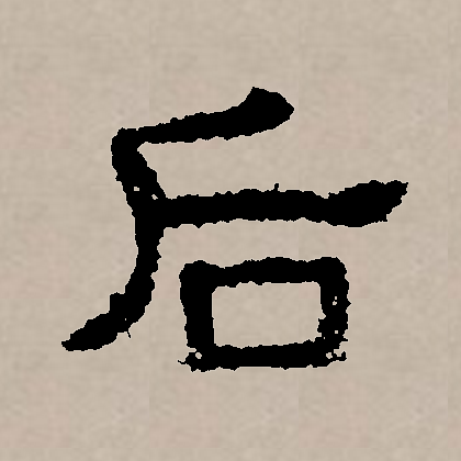 “医疗紧急情况”后，M25关闭，车排了4英里
