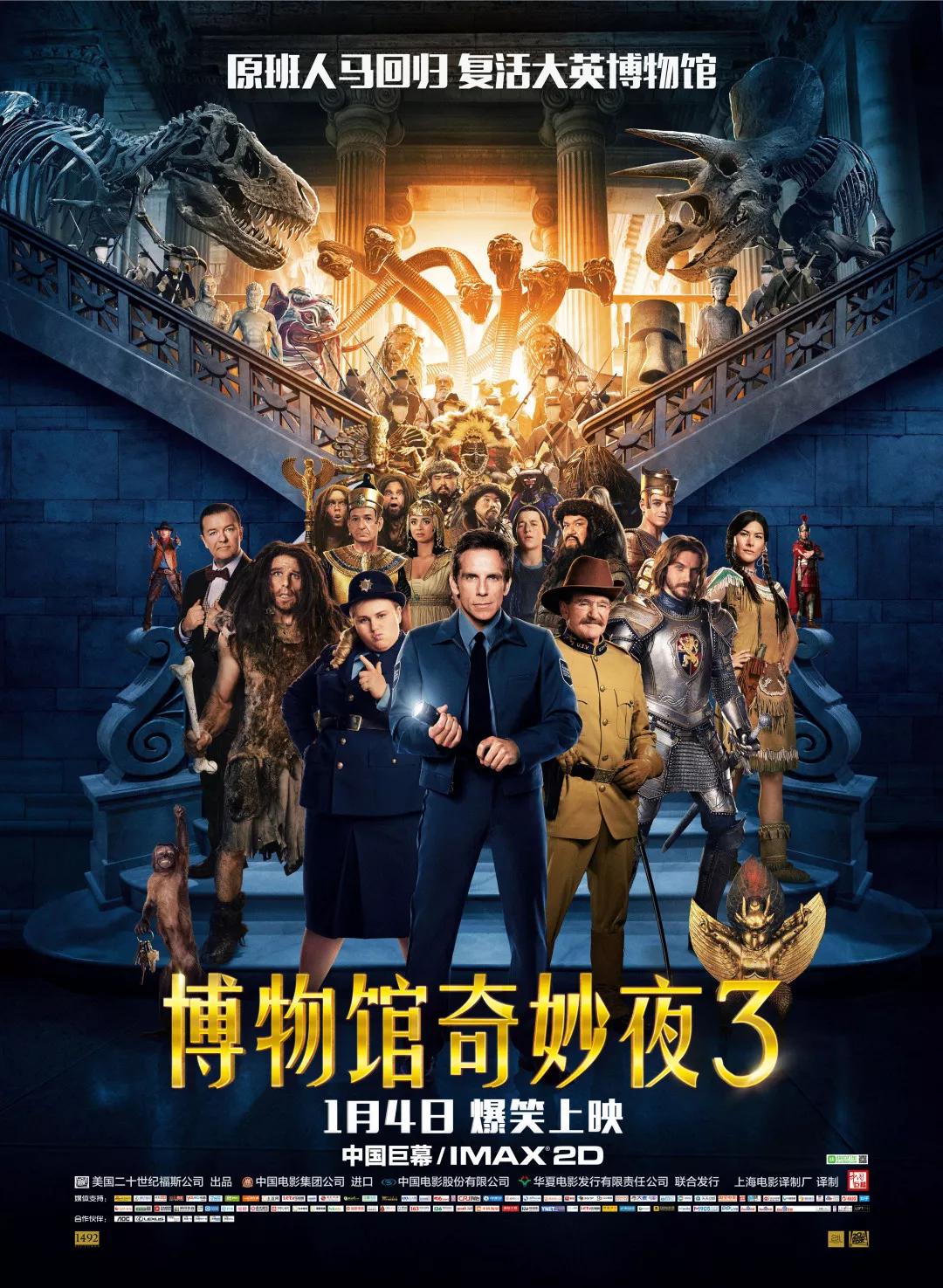 弗吉尼亚·朱弗尔的故事发生了离奇的转折，警察说车祸“轻微，没有受伤”。