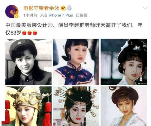 拉尔·帕克·林肯去世：《指环王》和《13号星期五》主演在与乳腺癌的斗争中去世，享年63岁