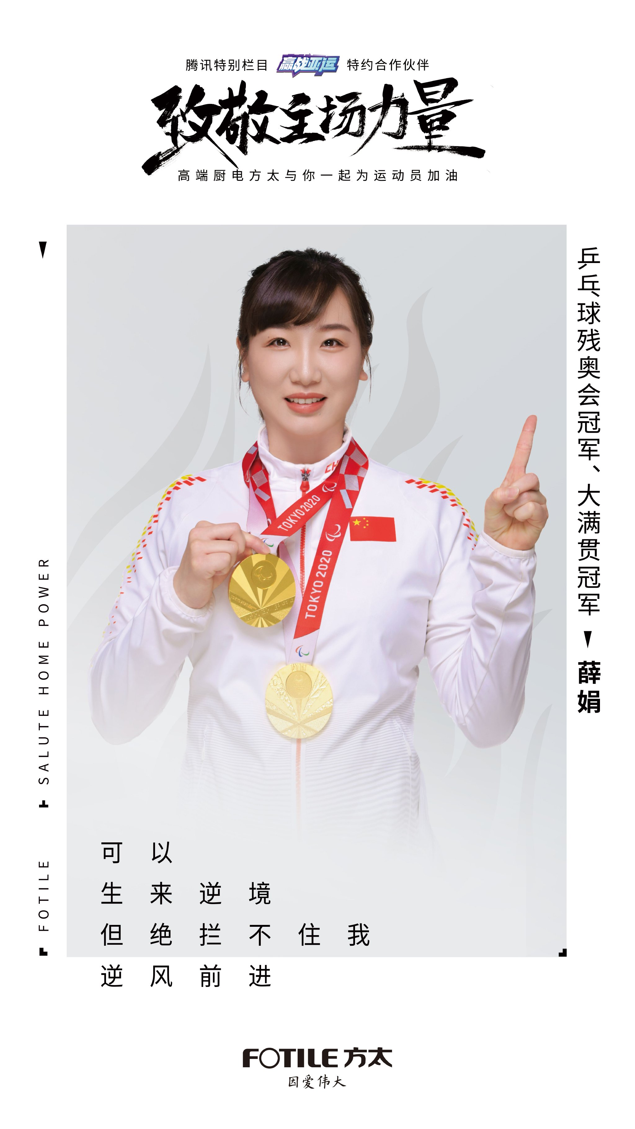 突发新闻：利物浦确认了萨拉赫的新合同，成为冠军当选人的巨大推动力