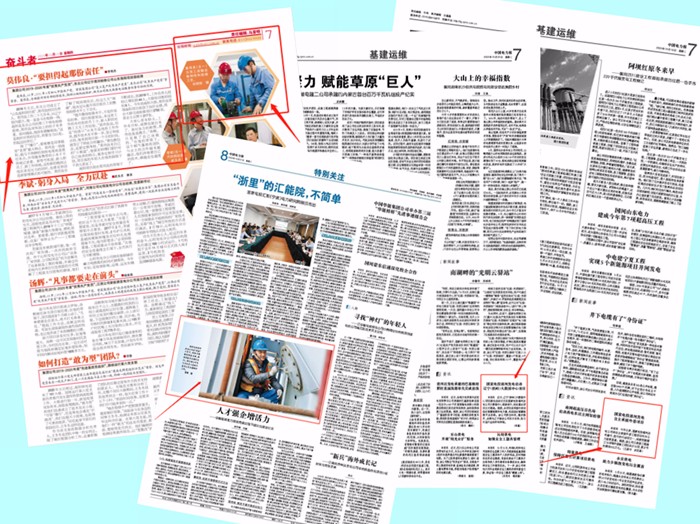 两名土耳其主要记者被拘留，他们的报纸称指控是基于他们的工作