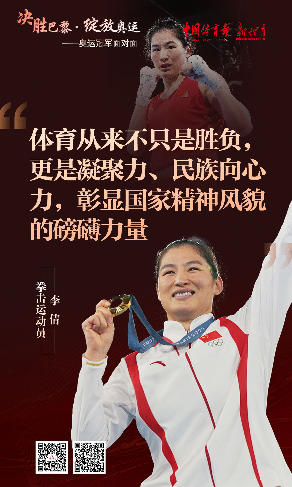 突发新闻：利物浦确认了萨拉赫的新合同，成为冠军当选人的巨大推动力