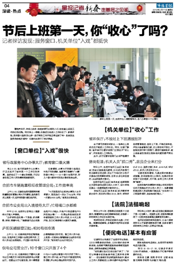 两名土耳其主要记者被拘留，他们的报纸称指控是基于他们的工作