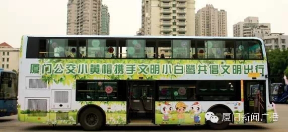 一名男孩从双层巴士顶层摔下，伤势严重