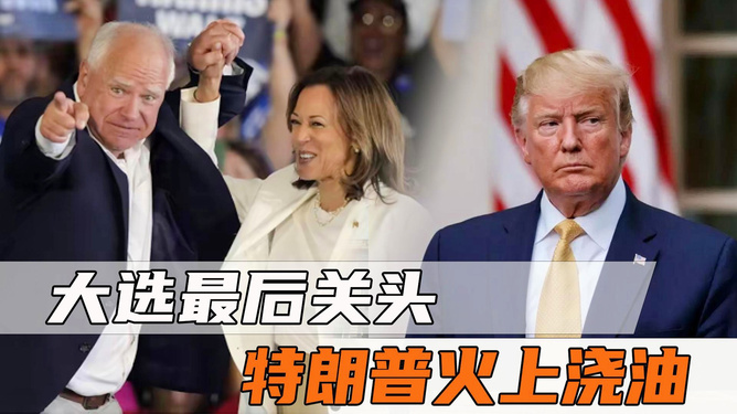 首相问答直播——Keir Starmer和Kemi Badenoch在重大选举前进行最后的正面交锋