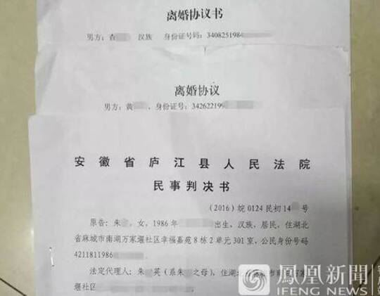 人权组织代表一名在拘留期间死亡的8岁移民的家人提起诉讼
