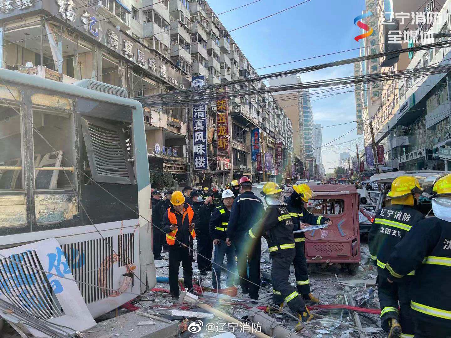 中国当局表示，北方城市辽宁一家餐馆发生火灾，造成22人死亡，3人受伤