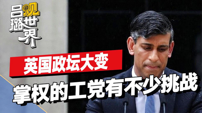 特立尼达和多巴哥前总理在民意调查中大获全胜，再次掌权