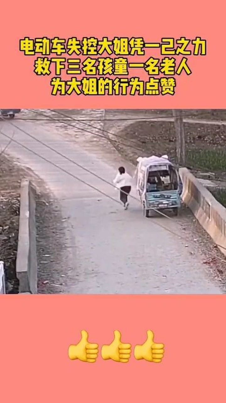 丹麦警方称，一名老人的汽车失控，造成5人受伤