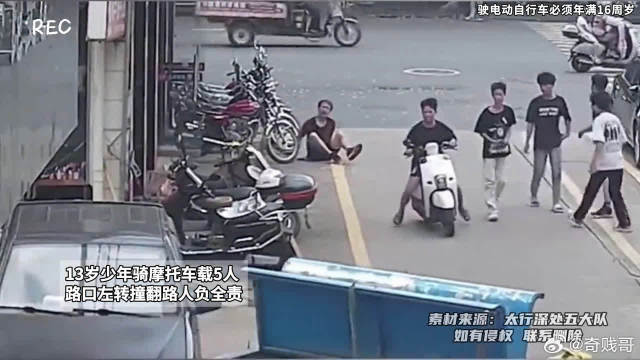 15岁的男孩在一次涉及三人的摩托车“不寻常”车祸中死亡