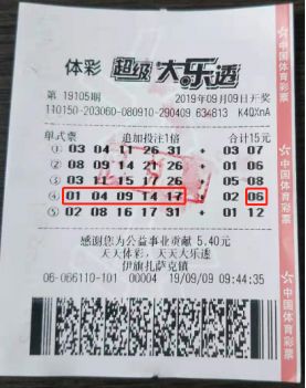 一名卡车司机赢得了520万英镑的乐透头奖，他第一次用财富购买了乐透